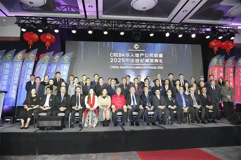2025 CREBA Realtor Excellence Awards Ceremony
